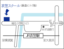 衣笠スクール地図