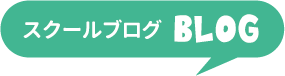 �X�N�[���u���O