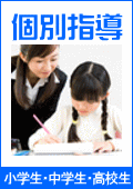 �ʎw��(���w���E���w���E���Z��)
