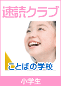 ���ǃN���u(���w��)