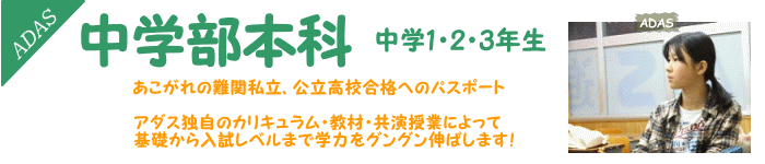 ���w1�E2�E3�N���@���w���{��