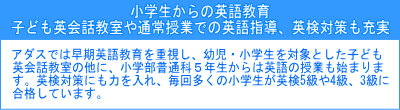 ���w������̉p�ꋳ��@�q�ǂ��p��b������ʏ���Ƃł̉p��w���A�p���΍���[��
