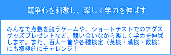 �����S���h�����A�y�����w�͂�L�΂�