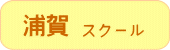 YXN[